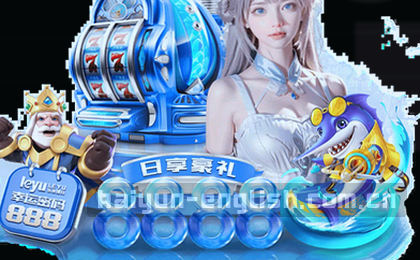 赛程速递 赛事看点
